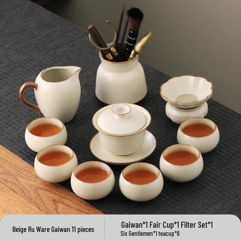 Handun Ru Kiln Kung Fu Tea Set