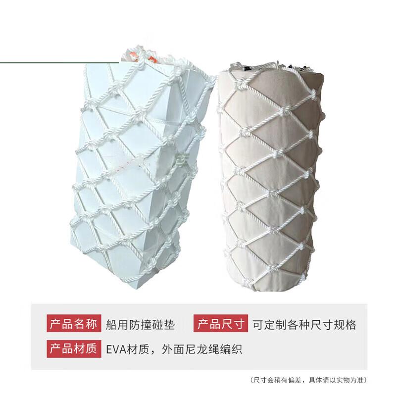 Hanlang Marine EVA Fender Buoy