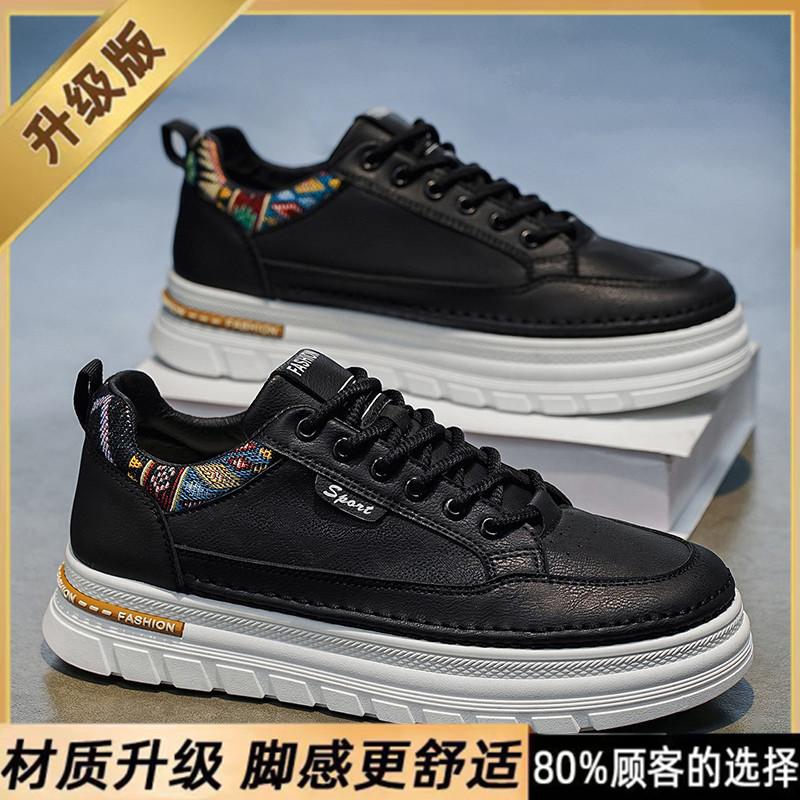 Spring niche original casual board shoes sports thick sole heightening small white tide shoes