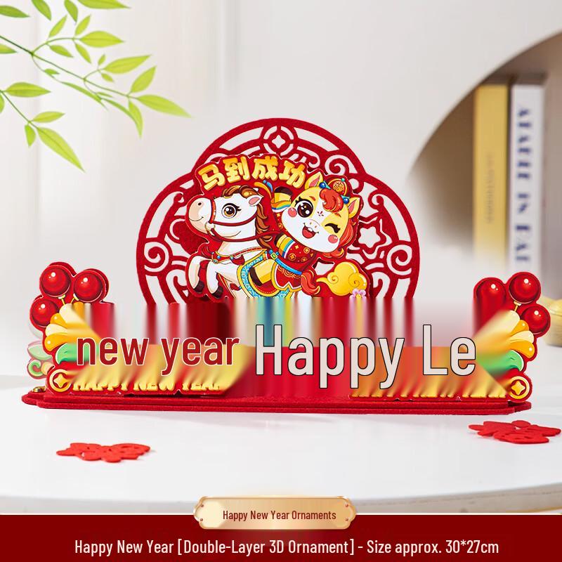 2026 Year of the Horse Lunar New Year Desktop Decor