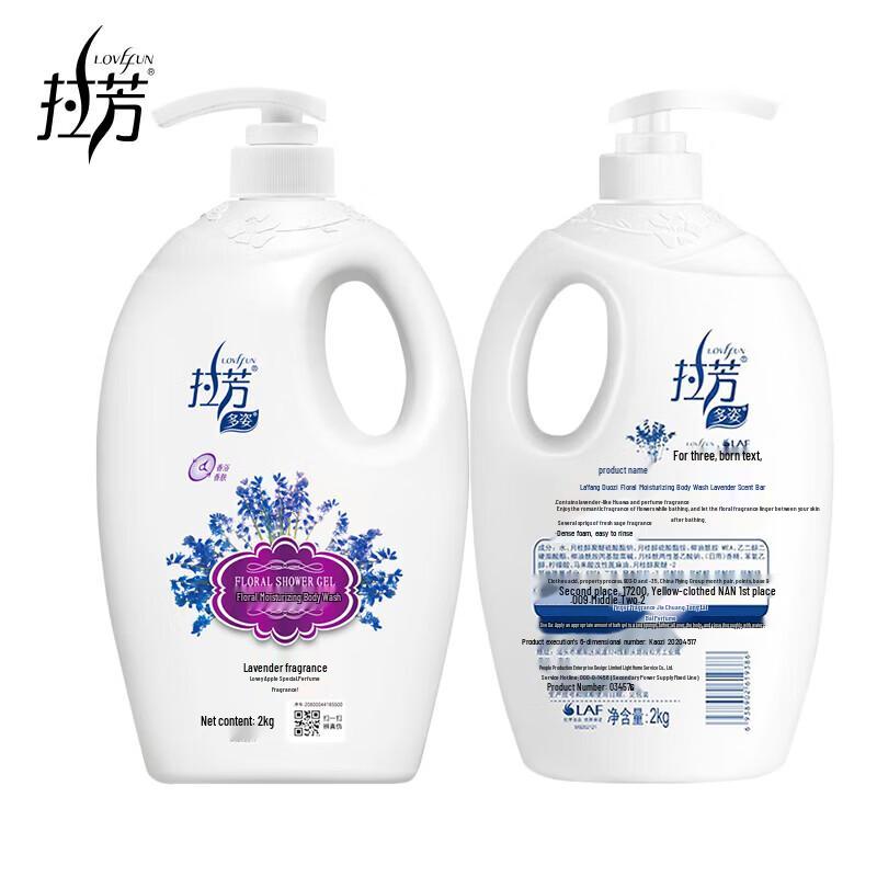 Lafang Dazzling Floral Hydrating Body Wash
