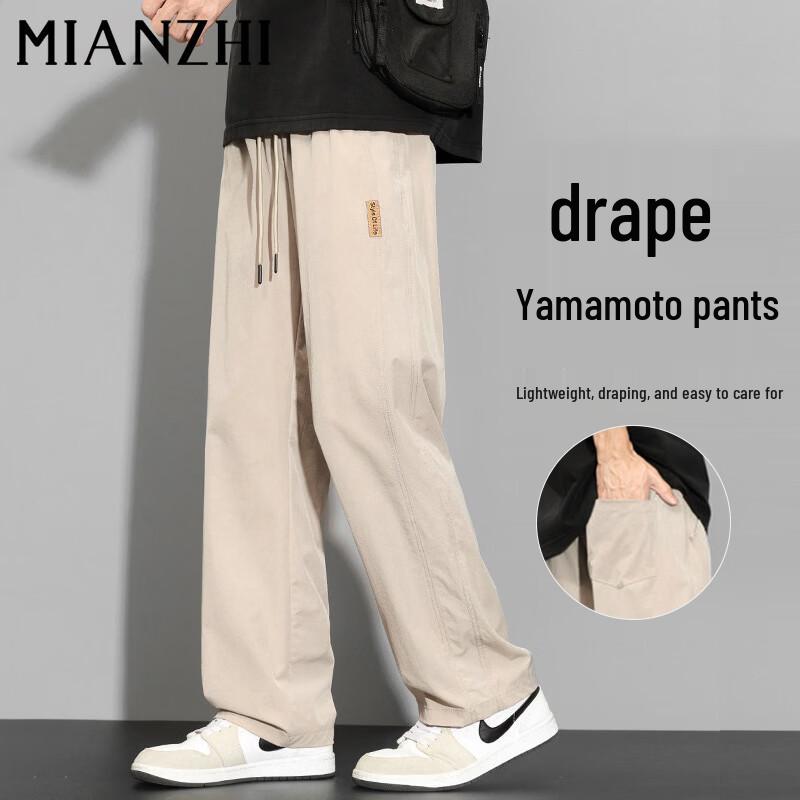 Men s Summer Ice Silk Drawstring Casual Pants 4XL