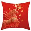 New Year of the Horse Spring Festival Cushion Cover Pillow Core Protection Removable Pillowcase Square Shape