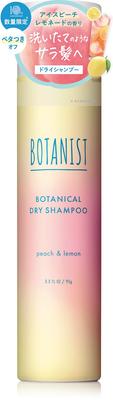 Summer Limited BOTANIST Dry Iced Peach Lemonade Scent [2025 Edition] Shampoo,