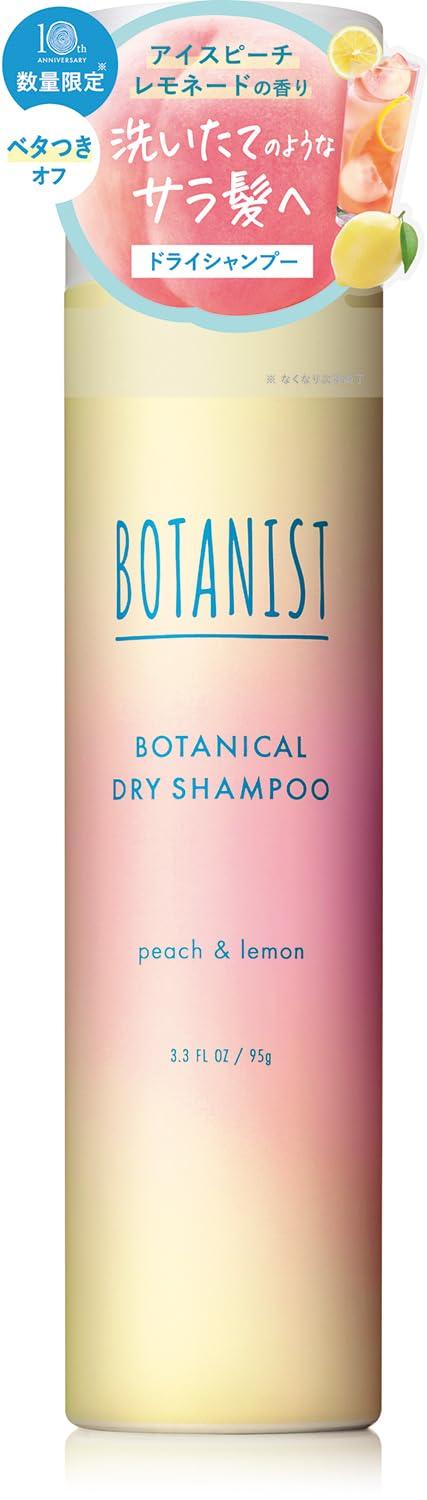 

Summer Limited BOTANIST Dry Iced Peach Lemonade Scent [2025 Edition] Shampoo,