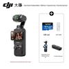 DJI Osmo Pocket 3 1-Inch Sensor Gimbal Camera (CN version)