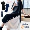 Tiernyueth Short Sleeve Long Dress with Side Long Plus Midi Perfect for Dress, Buttons, Pleats, T-Shirt, Contrast, Cute, Adult, A-Line Dress, Casual,