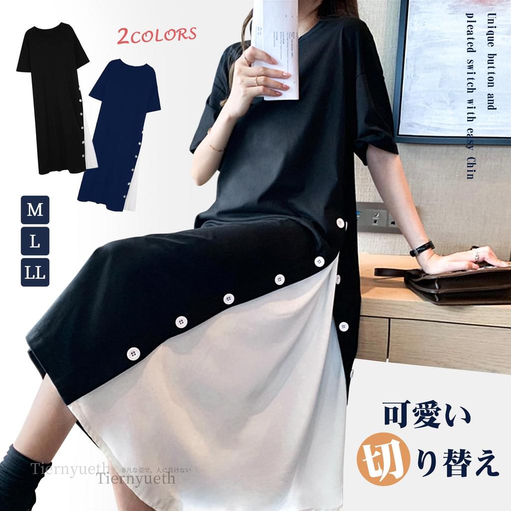 Tiernyueth Short Sleeve Long Dress with Side Long Plus Midi Perfect for Dress, Buttons, Pleats, T-Shirt, Contrast, Cute, Adult, A-Line Dress, Casual,