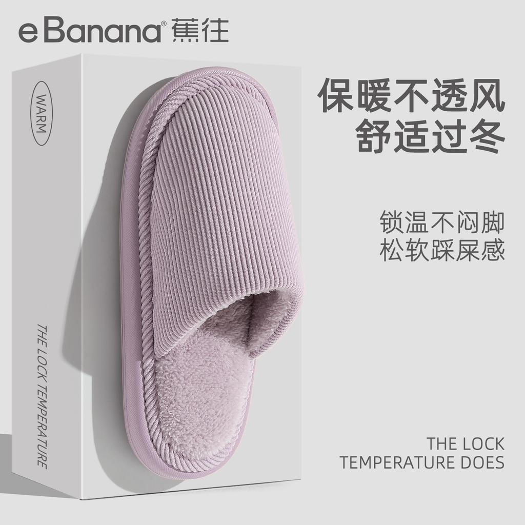 Cotton Slippers Women's Winter New Indoor Home Warmth Antibacterial Non-slip Plush Slippers Comfortable Home Men