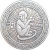 1 PC Antique Coin Commemorative Coin, Copper-plated, Back Side Of The Bagua Diagram