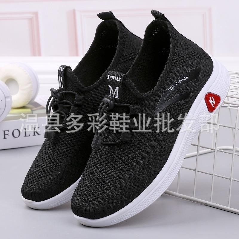 New Elastic Rope Women's Flying Woven Walking Shoes Fashionable Versatile Running Shoes Mesh Breathable Casual Mother Shoes Spring and Summer