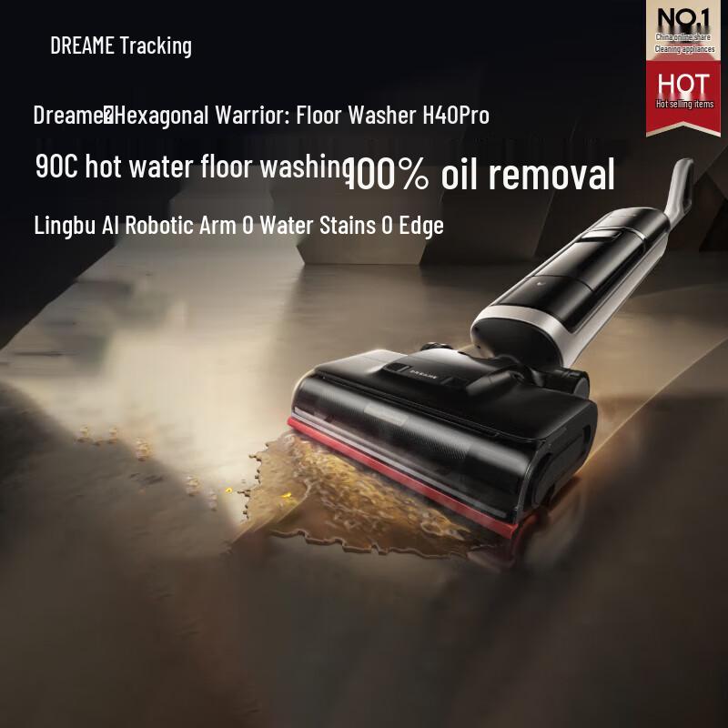 Робот-пылесос и полотер Dreame H40 Pro AI с функцией мытья горячей водой