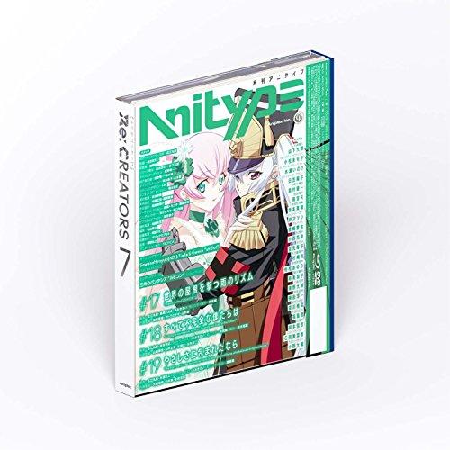 Re: Creators 7 (Fully Production Limited Edition)