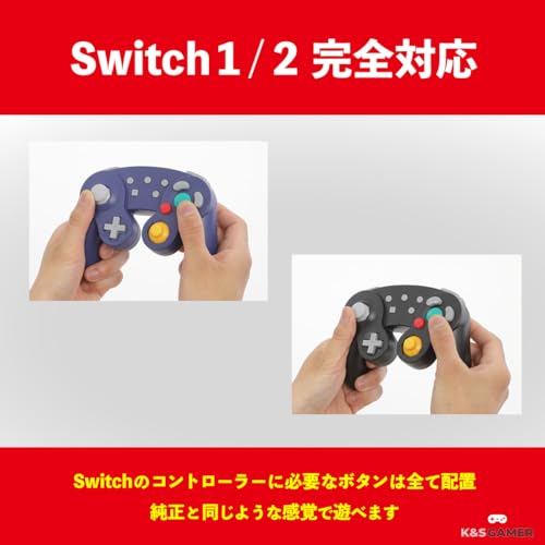 K&SGAMER Kontroler Switch Pro w stylu GameCube (Turbo i Wibracje) (Fioletowy)
