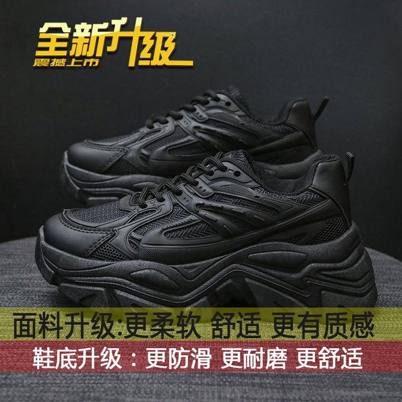 

Сетчатые кроссовки-папа женские весенне-осенние новые на толстой подошве маленькие белые тонкие женские туфли универсальные кроссовки, увеличивающие рост 41