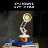 LEGO Ideas Disney Pixar Luxo Jr. Toy, Birthday Gift, Building Blocks, Men, Women, Disney Merchandise, Mother, Father, 21357