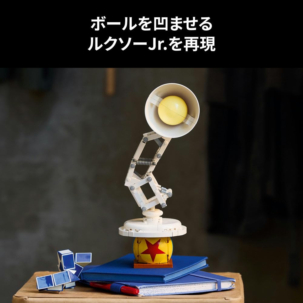 LEGO Ideas Disney Pixar Luxo Jr. Toy, Birthday Gift, Building Blocks, Men, Women, Disney Merchandise, Mother, Father, 21357