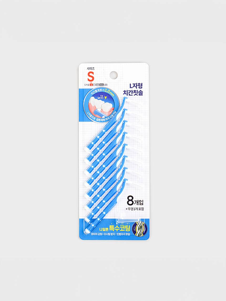 Two-Tone L-Shaped Interdental Brushes S (1.0mm) - 8 Count Pack 1ea