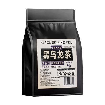 Black Oolong Tea Jasmine Tangerine Peel Oolong Bag-Health Tea