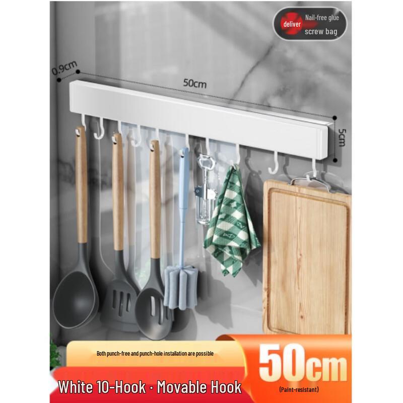 Miling Yiwei Smart Punch-Free Kitchen Hanging Rod