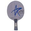 YINHE U2S Professional 7-Ply Pure Wood Table Tennis Blade