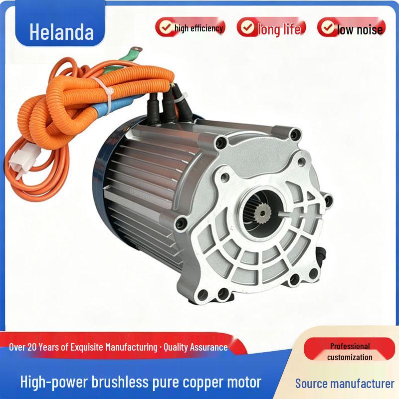 1500W Brushless Differential Motor with Four-Hole
