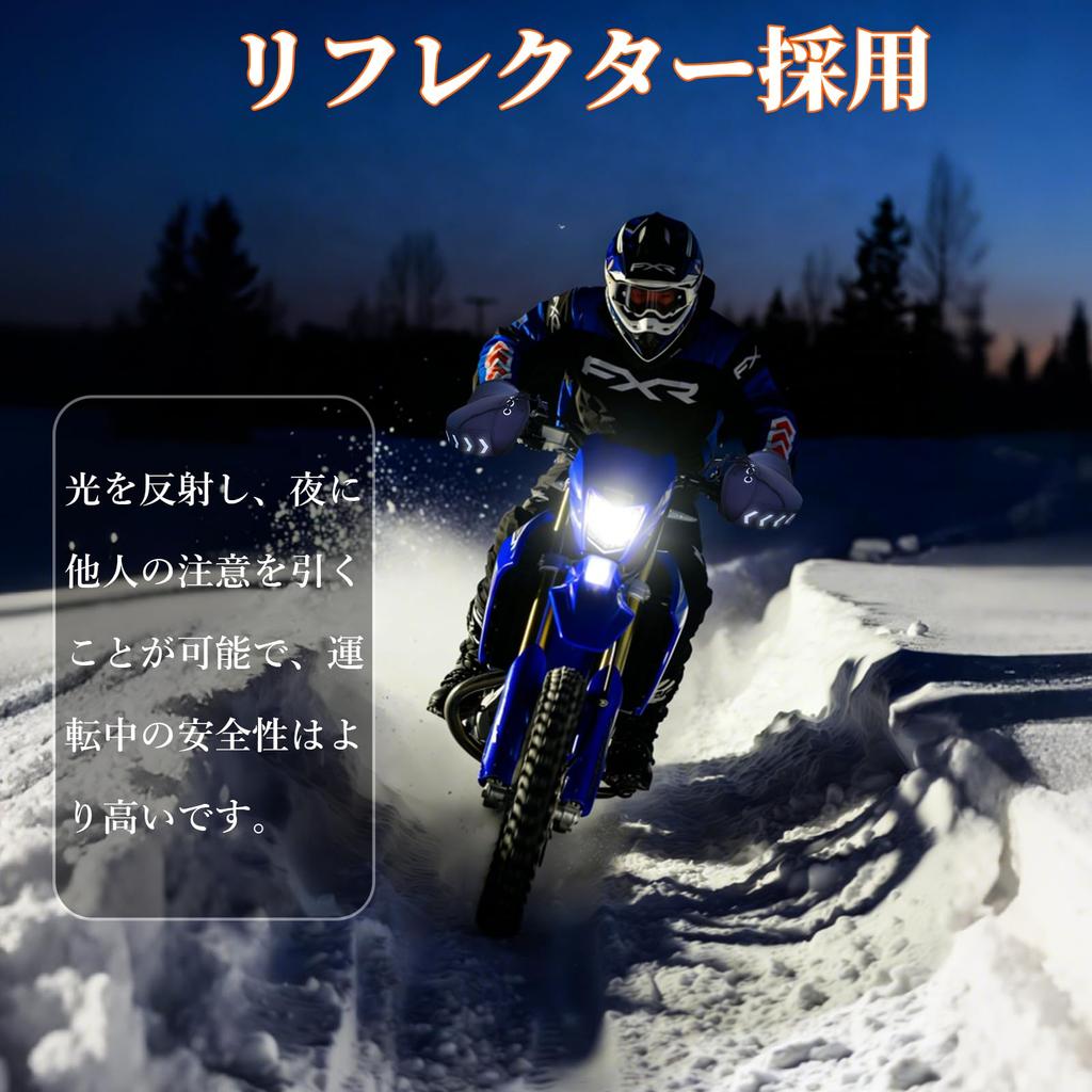 Motorcycle handle cover, waterproof, cold and windproof, made of neoprene