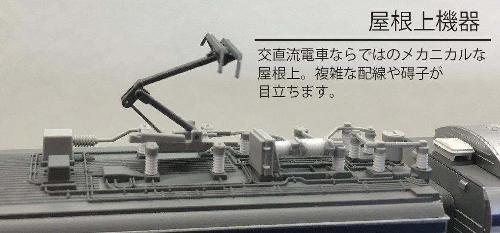 KATO N Gauge E531 Series Joban Tokyo Line Дополнительный набор B для железнодорожных моделей поездов Line/Ueno 2-вагонный 10-1292
