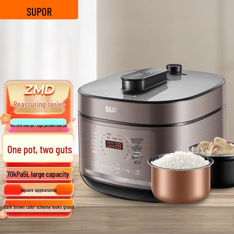 Supor ZMD Series 5L Electric Pressure Cooker CN plug (adapter included)