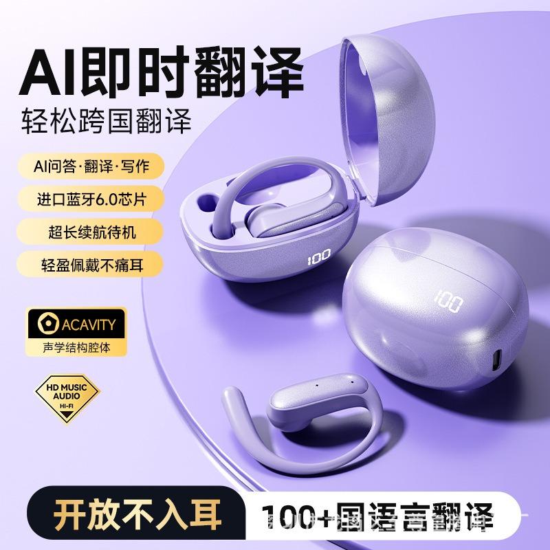 Wireless bluetooth headset sports noise reduction in the ear high sound quality high value running sports