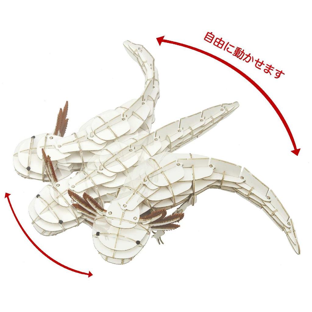 3D Puzzle MOVE Serie DX Mexikanischer Salamander Axolotl & (UMZUG)