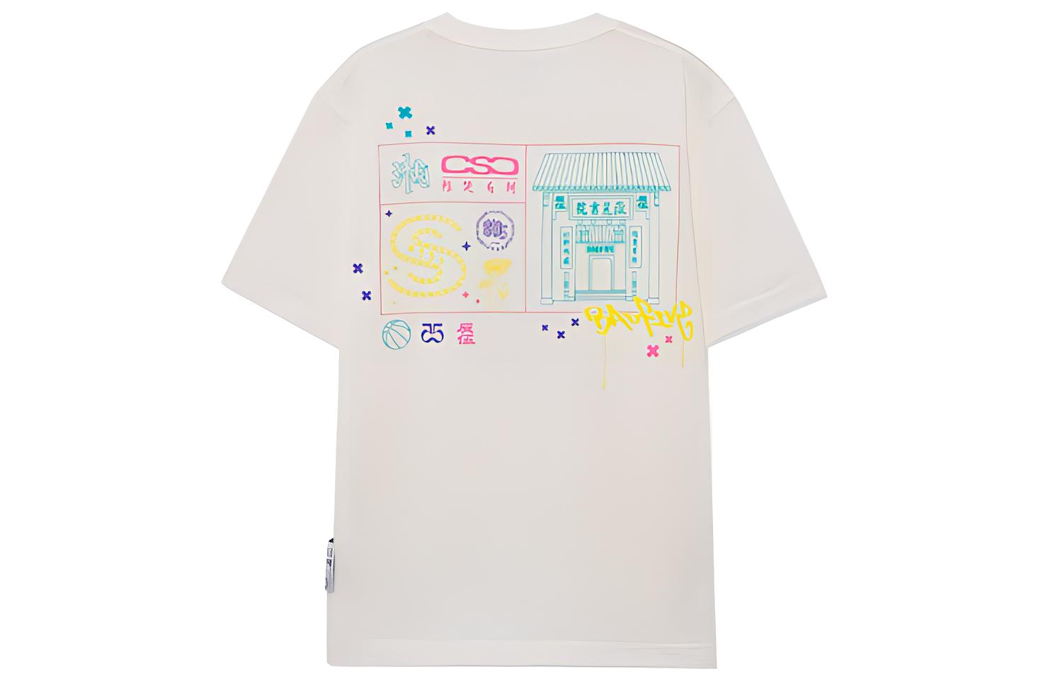 Li Ning Badfive T Shirt Men s Beige White AHSRB49-3 M