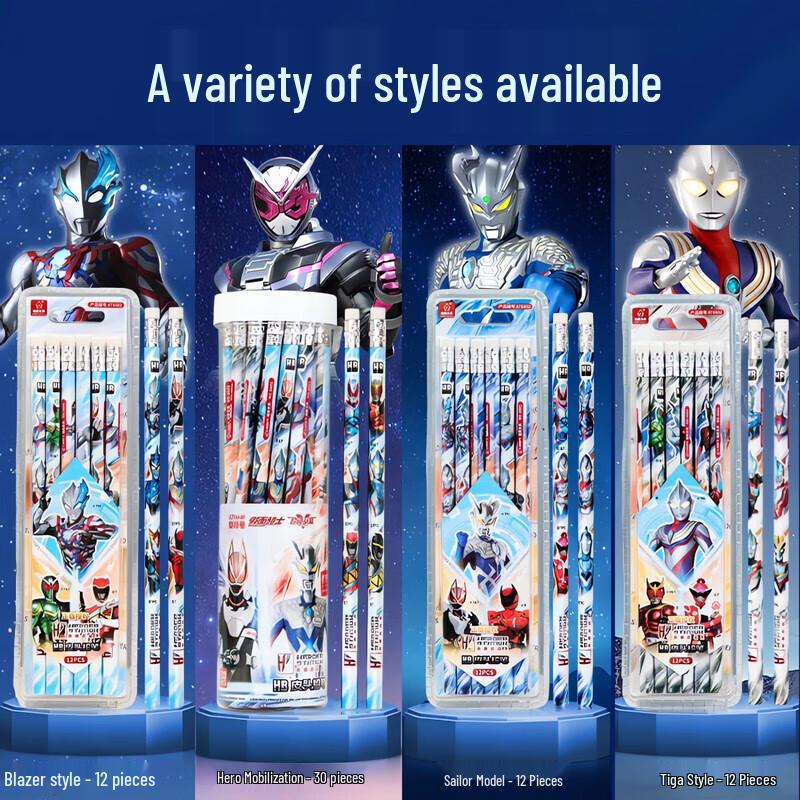 Ultraman HB Pencils with Eraser Head