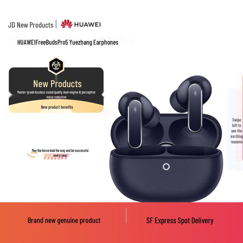 

Huawei FreeBuds Pro 5 Hi-Res Wireless Noise-Cancelling Earbuds