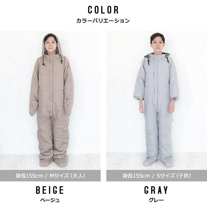 Yuk Mobility Sleeping Bag, Children's, Gray, Small (120-150cm)