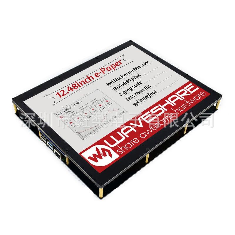 12.48" E-Ink Screen Module, 1304×984 Resolution, Red/Black/White