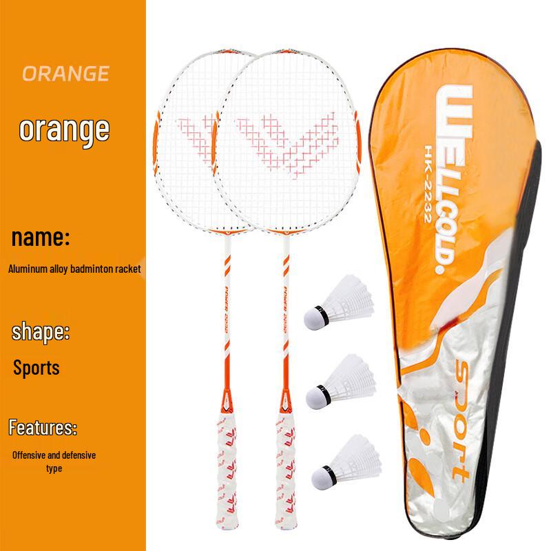 Welke P58 Aluminum Alloy Ultralight Badminton Racket Set