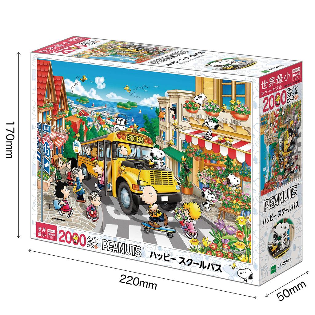 Epoch 2000 Superlitet Pussel PEANUTS Lycklig Skolbuss med och Poängbiljett (38x53 cm) 54-220s Lim, Spatel,