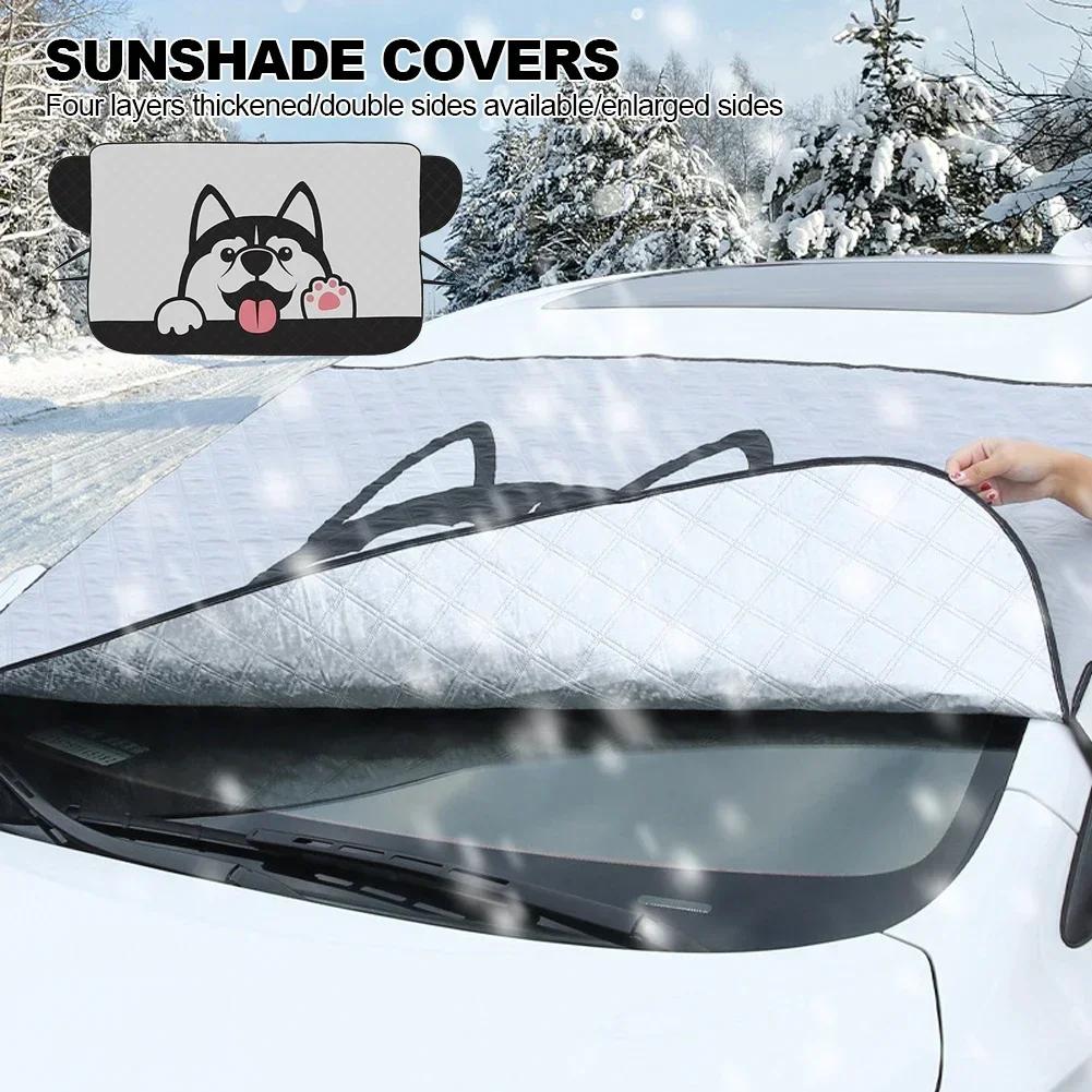 Cartoon Car Windshield Heat-insulating Cover Auto Front Window Frost Blanket Snow Cover For Suv Trucks Winter Car Accessories