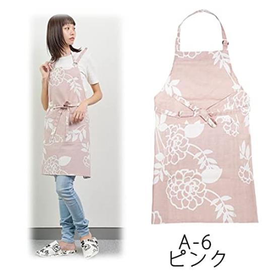 Short Apron Coquelicot LE DEPART Made In Japan 178-7872A2