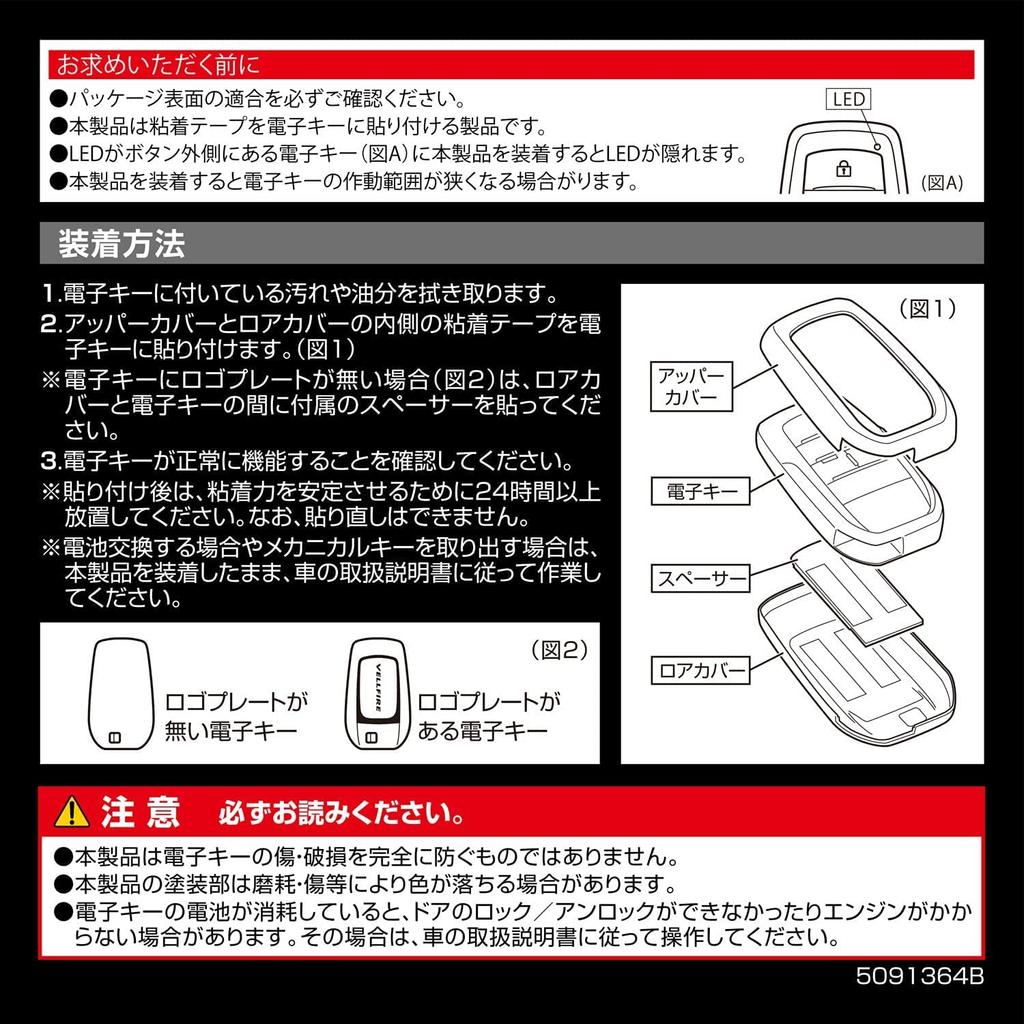 CARMATE Car Key Case Toyota E Carbon Style Gunmetal Lightweight