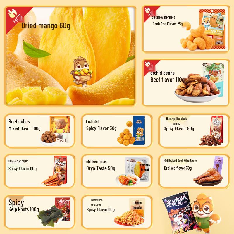 Three Squirrels Party Snack Gift Pack