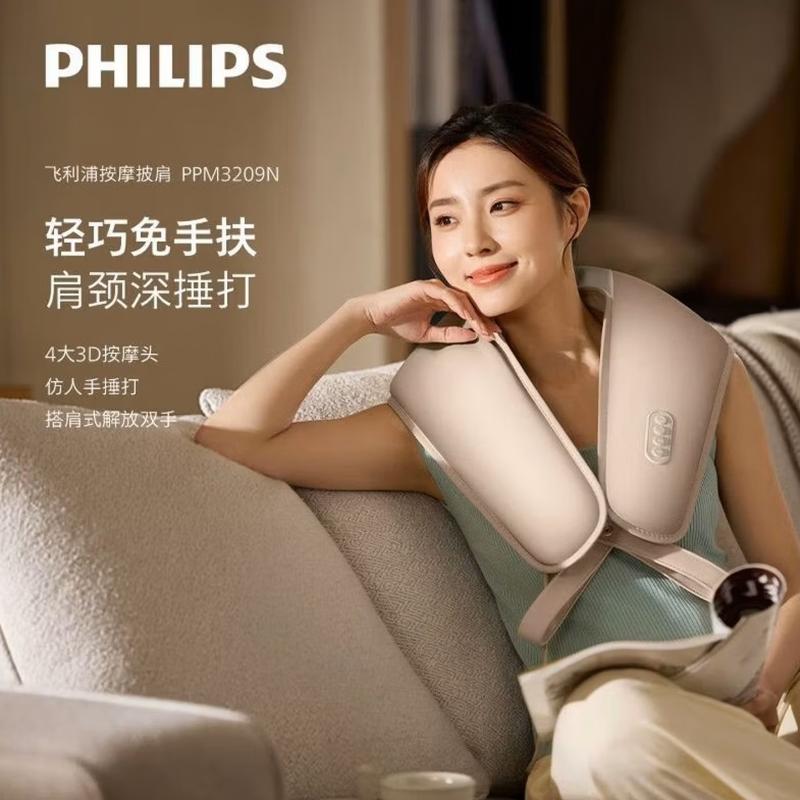 Philips Neck and Shoulder Massage Shawl PPM3209N CN plug (adapter included)