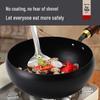 Hengxin Ruichu Hand-Forged Hammered Iron Skillet