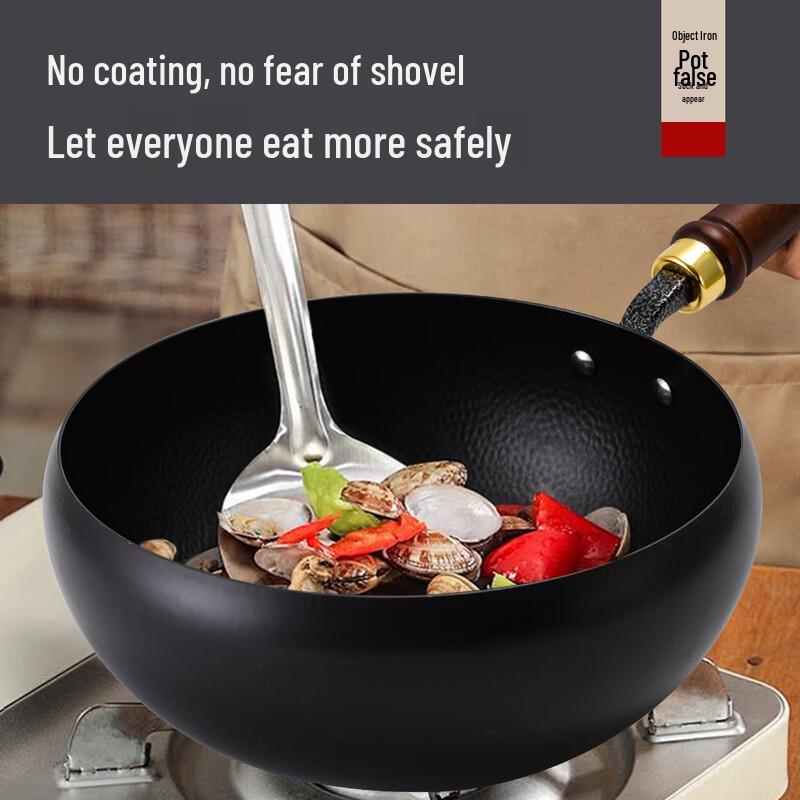 Hengxin Ruichu Hand-Forged Hammered Iron Skillet