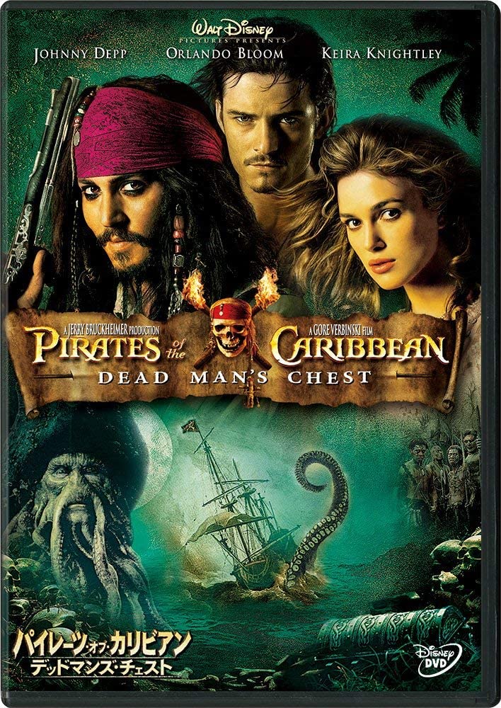 

DVD - Pirates of the Caribbean / Deadman Japan Movies & DVD Used