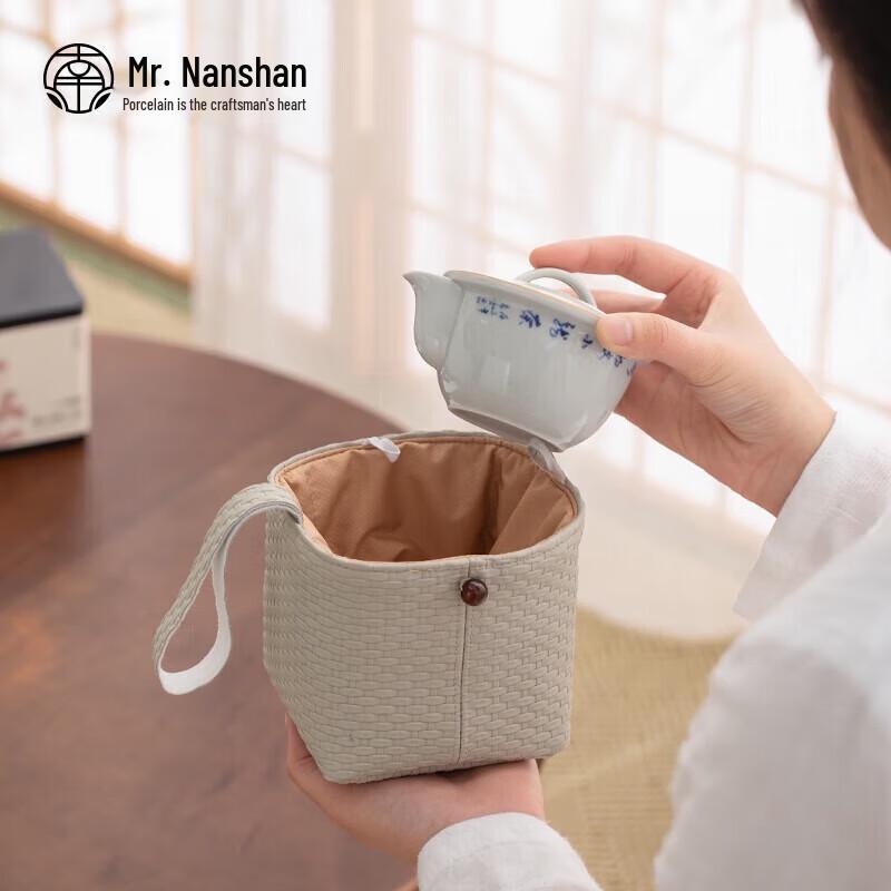 Nanshan Xiansheng Ceramic Gongfu Travel Tea Set (1 Pot, 2 Cups)