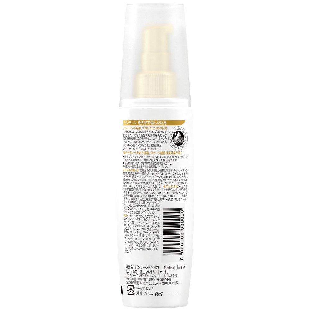 Pantene Leave-In Treatment Intensive Vita Milk for Damaged Hair Ends