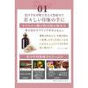 Hand Cream for Hand Veins and Aging Hands "Hand Purena" by Kita No Kaiteki Kobo, 30g