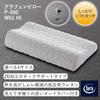 Serta P900 61cm Wide HI Type Graphene Pillow, White, Memory Foam Graphene, Reduces Stuffiness, Tencel, Nude Cover, Available In 4 Sizes